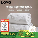 LOVO罗莱家纺 100%蚕丝 防螨 子母被子 8斤220*240cm 白色