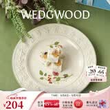 Wedgwood欢愉假日餐盘陶瓷餐盘家用菜盘情侣餐具套装奢礼速达 欢愉假日树莓20cm盘 1头