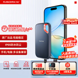 闪迪（SanDisk）500GB Nvme 移动固态硬盘（PSSD）E61至尊极速卓越版SSD 读速1050MB/s 手机直连笔记本外接硬盘