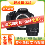 佳能/Canon 500D 600D 700D 800D 850D学生入门拍照摄像高清旅游 二手单反相机 99新 600D/18-55  防抖  套机 标配