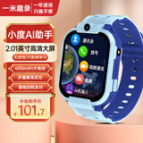 一米趣录AI智能无游戏儿童电话手表全网通4G视频通话定位禁用AI助手男女孩幼儿3-12岁通用学习助手智能手表 升级版蓝【智能AI+大屏+大电池+支付+定位】