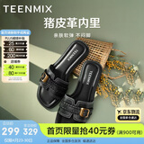 天美意侯明昊推荐女拖鞋编织假日一字拖法式度假平底外穿休闲凉鞋