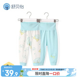舒贝怡2件装婴儿高腰裤儿童护肚裤子保暖宝宝睡裤男女童装春绿80