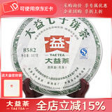 大益茶叶 普洱茶 生茶 8582青饼 随机批次 357g/饼 2011年一饼