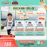 Swisse斯维诗长颈鹿钙儿童液体钙锌维生素DK 4-17岁青少年补钙 30支*3盒
