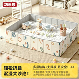 巧乐熊 儿童沙池室内在家玩决明子玩具套装围栏宝宝沙池挖沙大颗粒沙子 【20斤仿瓷沙+玩具15件套+垫+球+袋】奶芙白120*90CM