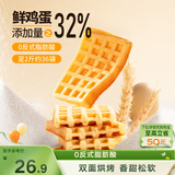 三只松鼠奶香味华夫饼1000g/箱 营养早餐下午茶面包西式糕点零食