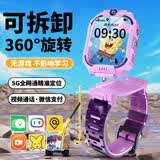 HUWALE【2026新款】儿童学生电话表手5G全网通智能定位适用华为手机绑定 高配版【紫】长续航+精准定位