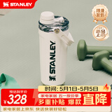 STANLEY运动水杯摇摇杯高颜值户外便携健身运动时尚防漏杯子男士女士礼物 【热销色系】浅米灰- 591ml