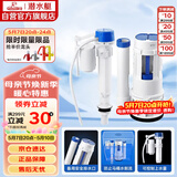 潜水艇（Submarine）MS1老式抽水马桶坐便器水箱浮球进水阀+排水阀马桶配件套装21CM