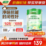 三棵树漆内墙底漆净味抗碱通用乳胶漆墙面随心底漆油漆涂料白色 5L