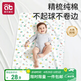 爱贝迪拉（AIBEDILA）婴儿隔尿垫可水洗防水纯棉透气宝宝新生儿超大号姨妈垫80*100