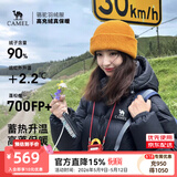 骆驼（CAMEL）[黑钻3.0]羽绒服男90%绒保暖时尚显瘦高蓬羽绒服女 A13CAPN110A5，幻影黑 ，中性（金箔内） S