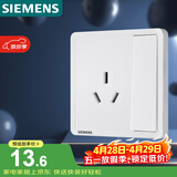 西门子（SIEMENS）插座面板 16A三孔带开关面板 空调适用 致典雅白5UB14533NC01
