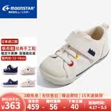 月星童鞋 日本制进口儿童帆布鞋 四季款手工制女宝宝学步鞋男童机能鞋 白色 29 (内长18.5cm适合脚长18cm)