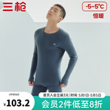 三枪（THREEGUN）秋衣秋裤男女套装加厚100%纯棉保暖内衣抗静电情侣秋冬季打底衣 午夜蓝（男 圆领） L