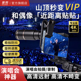 暴熊手机望远镜演唱会神器长焦镜头外置防抖高清变焦专业摄影便携 进阶版-iPhone13Pro苹果专用壳
