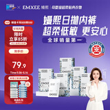 嫚熙一次性内裤女产妇月子纯棉内裤旅游出差日抛 安全灭菌20条XL码