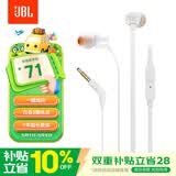 JBLT110有线耳机立体声入耳式耳麦  电脑游戏运动耳机 适用于3.5mm接口设备白色