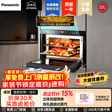 松下（Panasonic）【国家补贴】嵌入式微蒸烤炸一体机家用多功能蒸烤箱微波炉空气炸四合一NN-CS8PMB 升级款微蒸烤炸一体