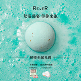 REVER乐若转转浴爆气泡弹 浴盐泡澡球精油泡泡沐浴球 小森林