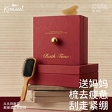 KRRAMEL生日礼物送女生实用梳子礼盒轻奢高级礼品新婚礼物