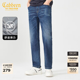 卡宾（CABBEEN）【弹力修身】卡宾复古垂感牛仔裤男夏季轻薄休闲小脚裤长裤 蔚蓝色47 M /170/76A/29