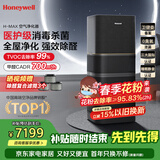 霍尼韦尔（Honeywell）空气净化器除花粉甲醛细菌流感病毒卫健委备案消毒机hmax空间舱全屋速净家电KJ1000F-P22B