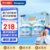 Maxigenes美可卓蓝胖子脱脂高钙成人奶粉儿童学生中老年礼盒1kg*2