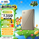 西部数据（WD）移动硬盘4TB type-c Ultra系列 2.5英寸 金 机械硬盘 笔记本电脑外接加密兼容Mac 大容量家庭存储