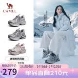 骆驼（CAMEL）【迪丽热巴同款】银月2代老爹鞋女休闲鞋 L25A283148 灰/银/黑 37