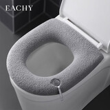 EACHY家用马桶坐垫四季通用马桶垫冬季加厚坐便器垫子带提手坐便套 2个