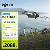 大疆 DJI Mini 3 优选迷你航拍机 智能高清拍摄无人机  轻型无人机 小型遥控飞机 兼容带屏遥控器