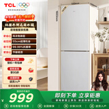 TCL 190L两门冰箱二级能效风冷无霜白色小冰箱家用电冰箱出租房小户型超薄迷你R190V5-B以旧换新