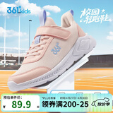 361°儿童运动鞋男女童(3-12岁)防撞鞋头密网休闲跑鞋 粉 33