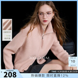 三彩2025冬季新款【抗起球】翻领插肩袖开衫宽松针织衫休闲简约M 浅粉 S 155/80A