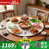 志高（CHIGO）白色大理石纹暖菜板带火锅加热板热菜板2025新款保温板电磁炉家用圆形餐桌转盘多功能 【100CM电磁炉3000W】电动旋转+大理石纹白
