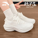 安踏（ANTA）叶子5运动鞋女2026夏季新款网面透气白色初中生休闲减震轻跑步鞋7 象牙白【叶子5-透气网面】 38 【官方正品-现货速发】