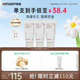 悦诗风吟（innisfree）火山泡沫洗面奶150g*3男士控油女士清爽水杨酸泡沫母亲节礼物