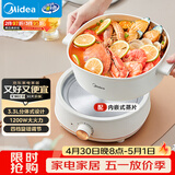 美的（Midea）电煮锅 电火锅 电炒锅 电蒸锅 分体式可拆洗电热锅 家用多功能锅 四季小嗨锅 HGC232301W 配蒸片