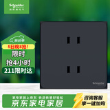 施耐德 10A四孔插座 双联二极带保护门电源插座 皓呈系列 雅致黑色