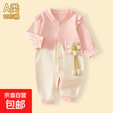 婴幼儿长袖连体哈衣男女宝宝春秋装新生儿衣服纯棉卡通爬服外出服 公主泡泡袖（粉） 100cm