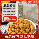 美好 清卤肥肠300g(2包) 快手菜卤味熟食大肠红烧肥肠半成品预制菜