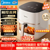 美的（Midea）炎烤双热源免翻面空气炸锅 多功能蒸烤一体可视窗口 家用实用大容量5.3L热风循环蒸汽嫩炸KZC5394