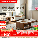 全友家居新中式实木脚抽屉式收纳客厅钢化玻璃茶几电视柜子组合家具 原橡色|茶几+电视柜