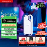 闪迪（SanDisk）1TB Type-c USB3.2 移动固态硬盘（PSSD）E62 PS5游戏机授权版 手机直连笔记本电脑外接 3米防摔 