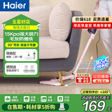 海尔（Haier）吸尘器家用手持立式小型有线除尘机轻量化大吸力大功率家庭宠物清洁器便携式推杆免弯腰HZ-L9W 粉色【HZ-L9R】
