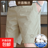 【纯棉宽松】男士高端短裤夏季男新款工装休闲裤男外穿五分裤 卡其色 3XL 【150-170斤左右】