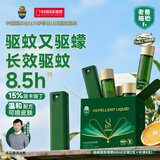 超威驱蚊喷雾基孔肯雅热防蚊喷雾户外便携驱蚊液防蚊止痒水蚊怕水60ml