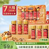 三只松鼠坚果零食礼盒1255g 零食礼包核桃夏威夷果榛子核桃送礼企业团购